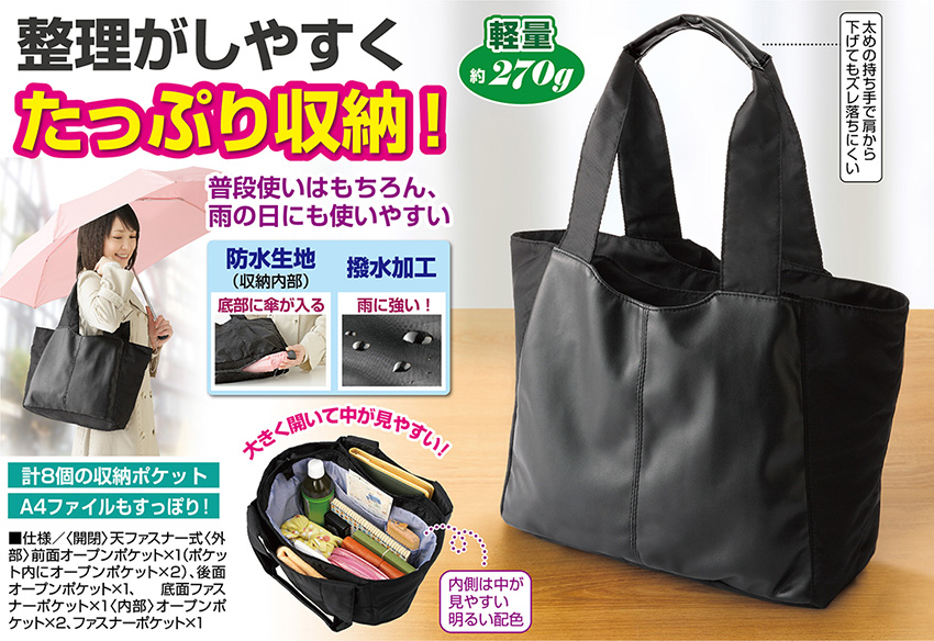 ️酒屋　ポケットいっぱいガバッと開くバック ポケット たくさん バッグ トートバッグ ショルダーバッグ