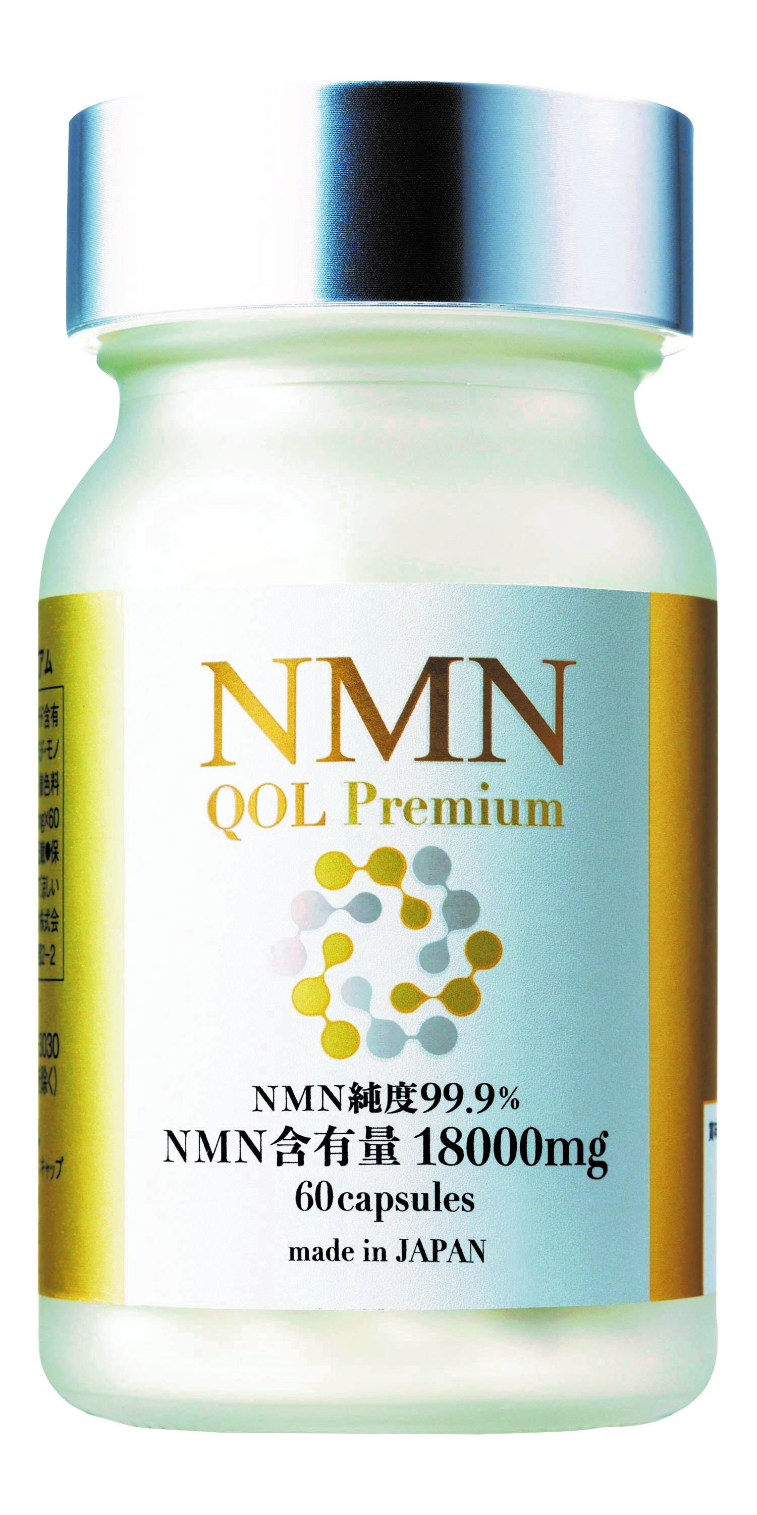 NMN QOL Premium｜BtoB卸・問屋・仕入れのマーケットプレイス【トライザ】