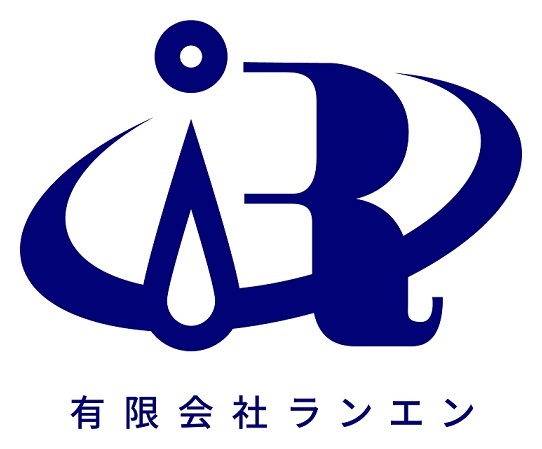 有限会社ランエン