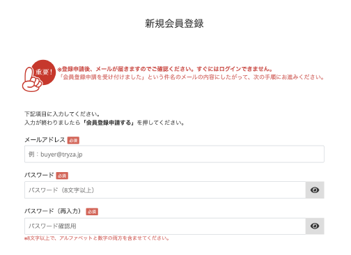 ヘルプデスクがサポートのお電話をいたします