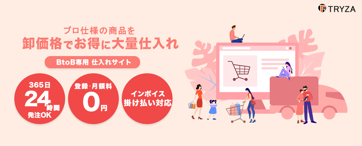 イメージ画像