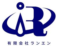 有限会社ランエン